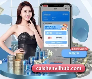 彩神vll APP